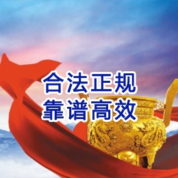 兴隆华侨农场讨账公司